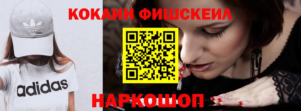 КОКАИН 98% Котельники