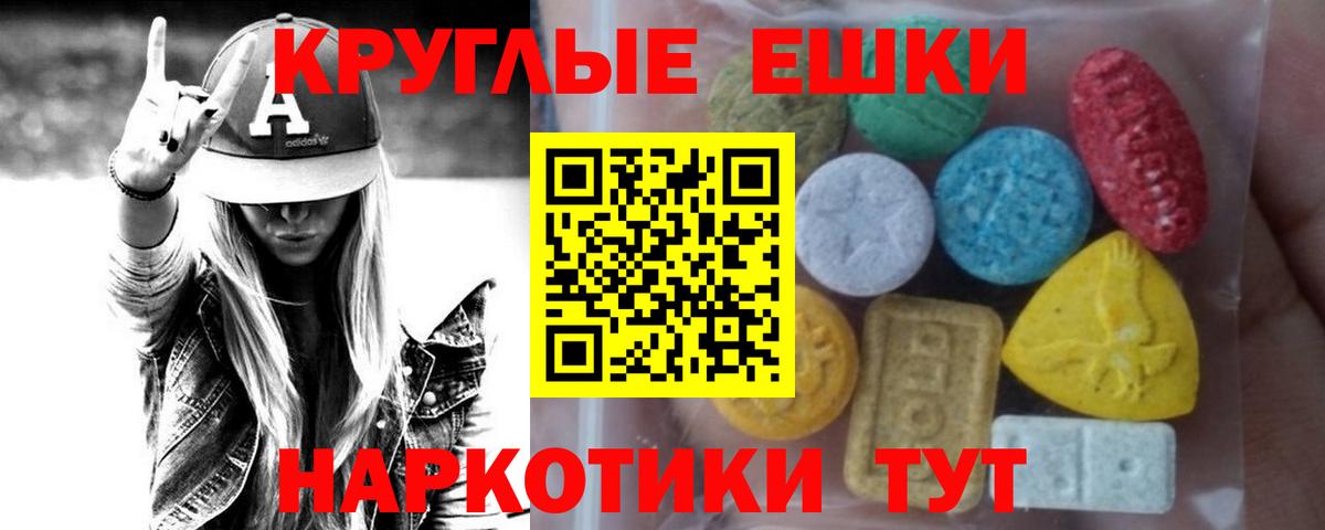 Экстази Punisher Котельники