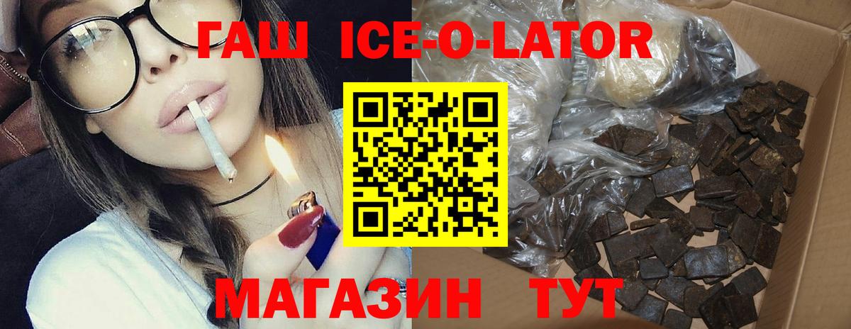 Гашиш Cannabis Котельники