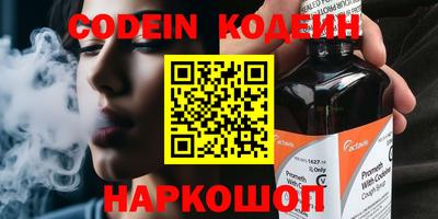 прущий лед Коммунар