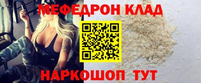 прущий лед Коммунар