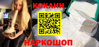 кокаин перу Конаково