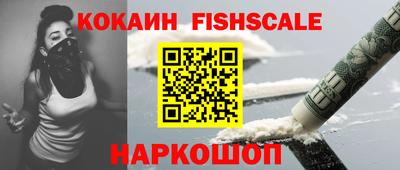 кокаин перу Конаково