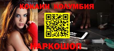 прущий лед Коммунар