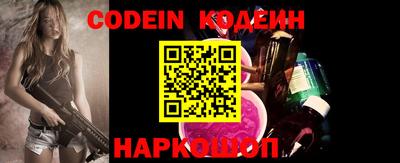 прущий лед Коммунар