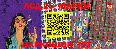 мефедрон VHQ Комсомольск-на-Амуре