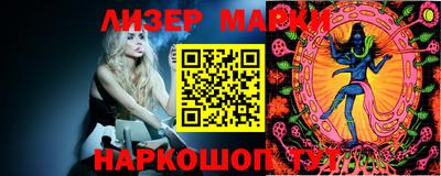 прущий лед Коммунар