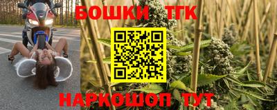 мефедрон VHQ Комсомольск-на-Амуре