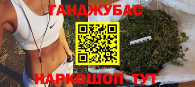 прущий лед Коммунар