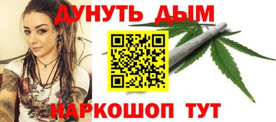 кокаин перу Конаково
