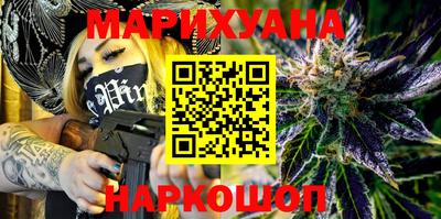 мефедрон VHQ Комсомольск-на-Амуре