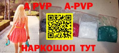кокаин перу Конаково