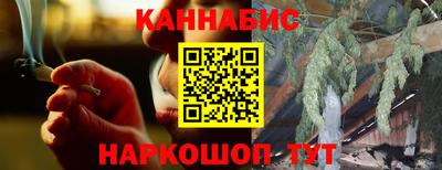 прущий лед Коммунар