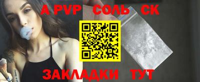 мефедрон VHQ Комсомольск-на-Амуре
