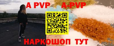 мефедрон VHQ Комсомольск-на-Амуре