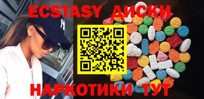 прущий лед Коммунар