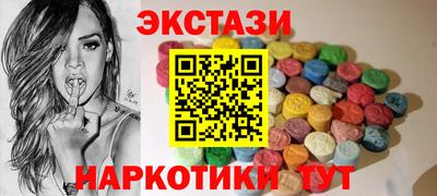 прущий лед Коммунар