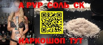 кокаин перу Конаково