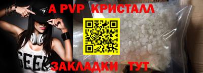 прущий лед Коммунар
