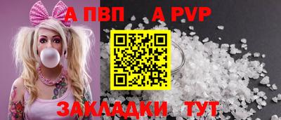 мефедрон VHQ Комсомольск-на-Амуре