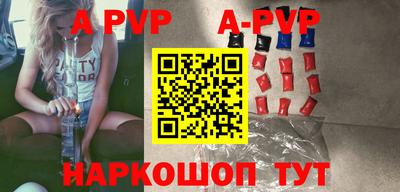 мефедрон VHQ Комсомольск-на-Амуре