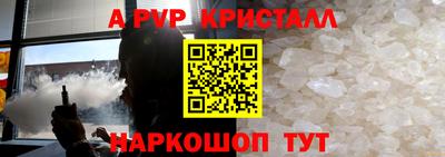 прущий лед Коммунар