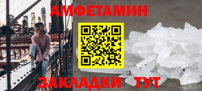 прущий лед Коммунар