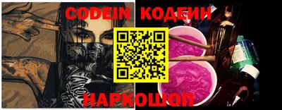 прущий лед Коммунар