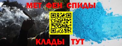 мефедрон VHQ Комсомольск-на-Амуре