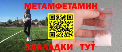 мефедрон VHQ Комсомольск-на-Амуре