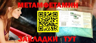 мефедрон VHQ Комсомольск-на-Амуре