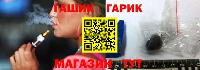прущий лед Коммунар