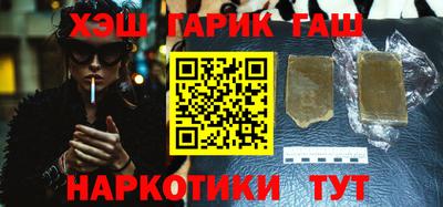 прущий лед Коммунар