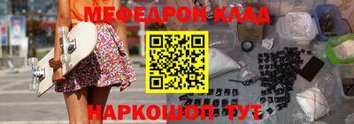 кокаин перу Конаково