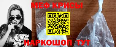 мефедрон VHQ Комсомольск-на-Амуре