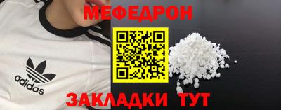 прущий лед Коммунар