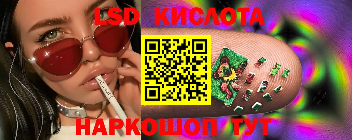 ЛСД экстази ecstasy Котельники