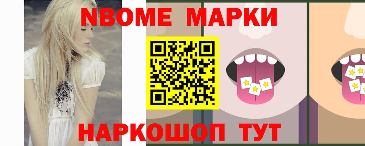 Котельники  LSD-25 экстази  Вход с VPN  Лсд 25 экстази ecstasy 