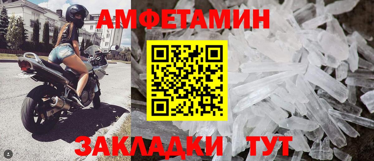 Первитин винт Котельники