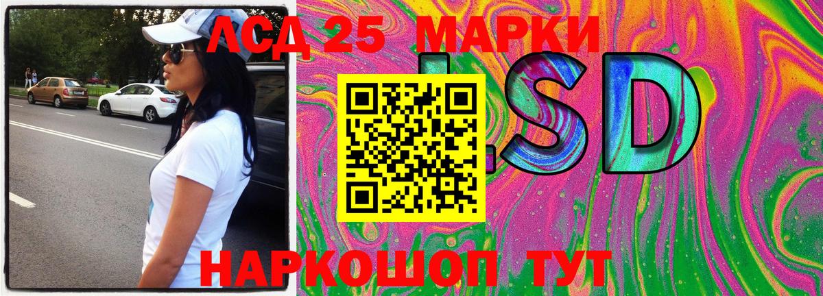 Марки N-bome 1,8мг  Вход с VPN  Марки N-bome 1,8мг  Котельники 